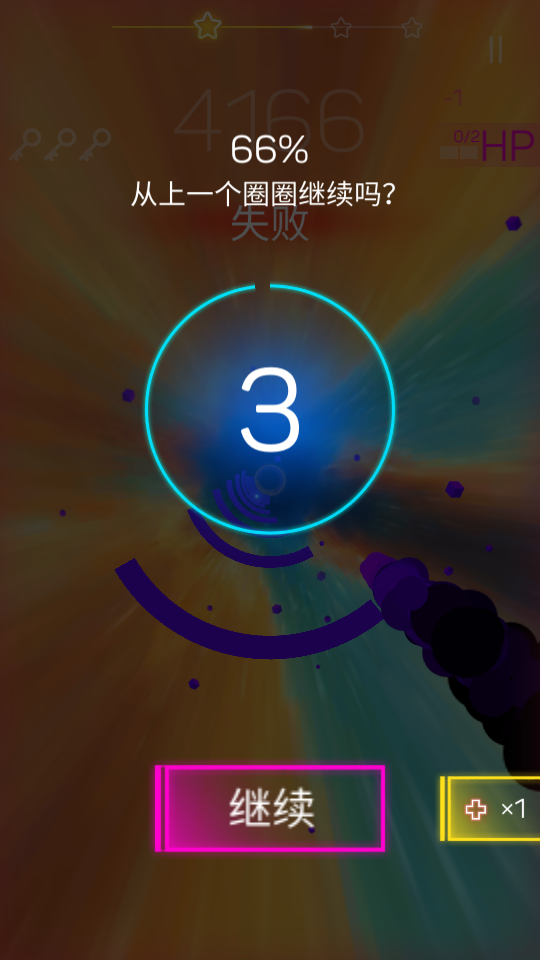 粉碎色彩3d