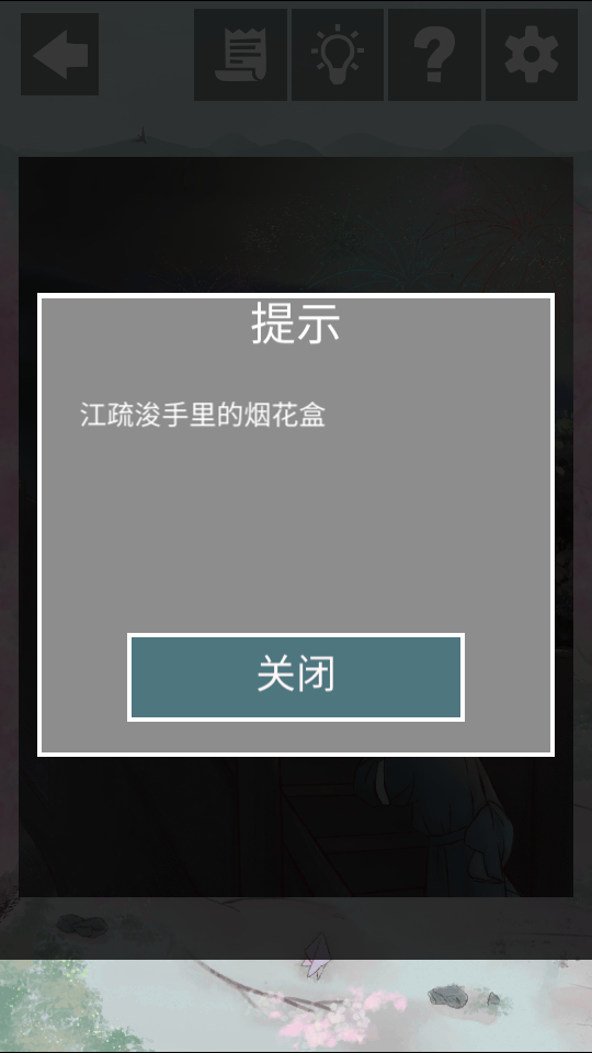 只愿君心似我心修改版 只愿君心似我心修改版