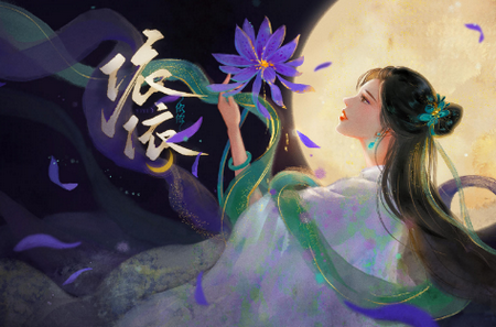 依依最新公测版