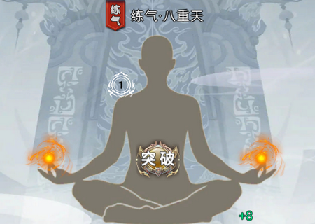 远古的修仙思路无限灵石版 远古的修仙思路无限灵石版