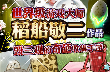 大叔鸡蛋 大叔鸡蛋