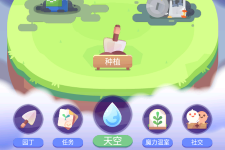 时间花园FocusPlant