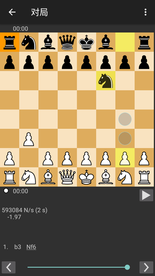 国际象棋安卓版.apk