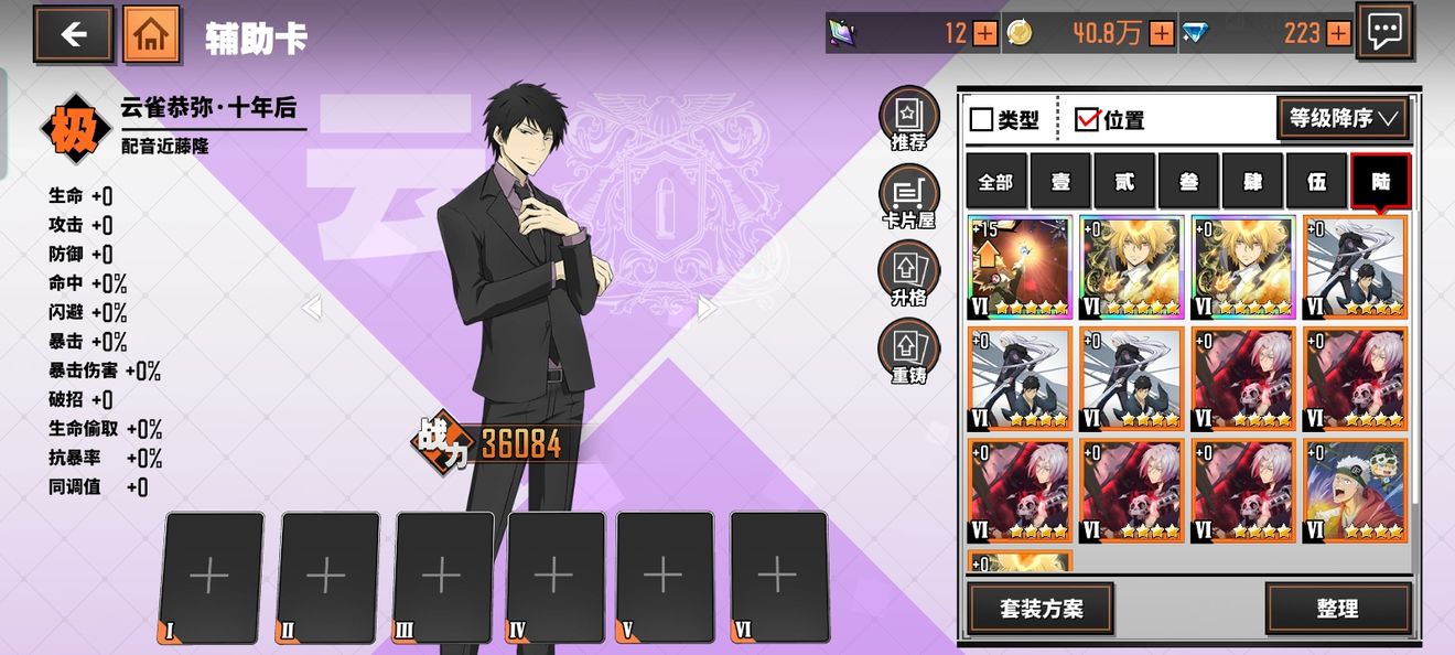 家庭教师OL华为版, 家庭教师OL华为版 家庭教师OL华为版, 家庭教师OL华为版