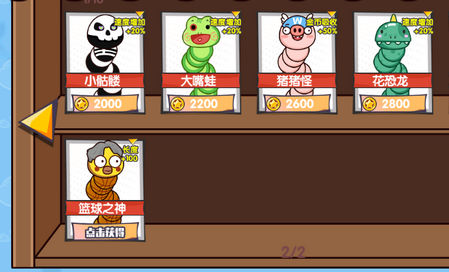 贪吃蛇疯狂乱斗 贪吃蛇疯狂乱斗