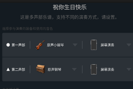 全民演奏家 全民演奏家