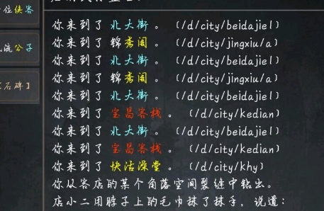 烟水悠悠最新版 烟水悠悠最新版