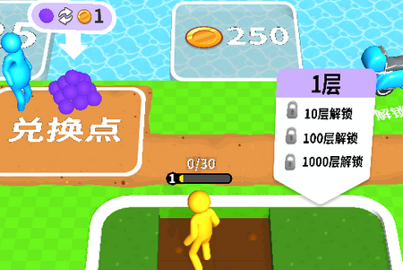 挖土小能手安卓版, 挖土小能手安卓版