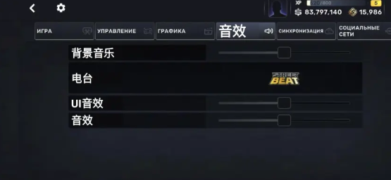 CarX Street手游