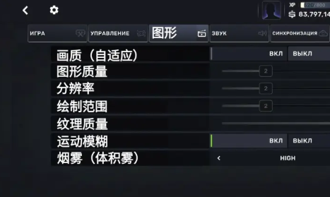 CarX Street手游