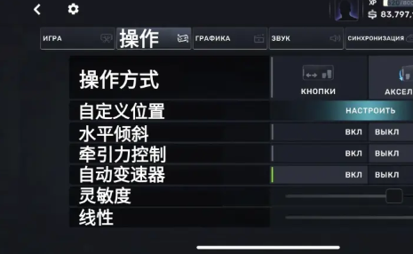 CarX Street手游