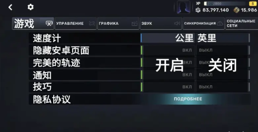 CarX Street手游