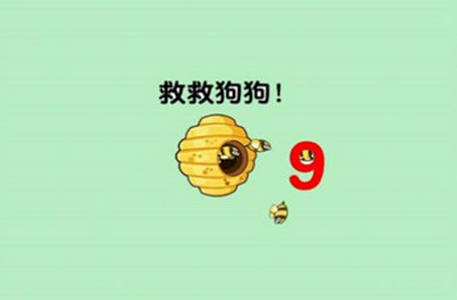 美丽守卫战游戏官方版