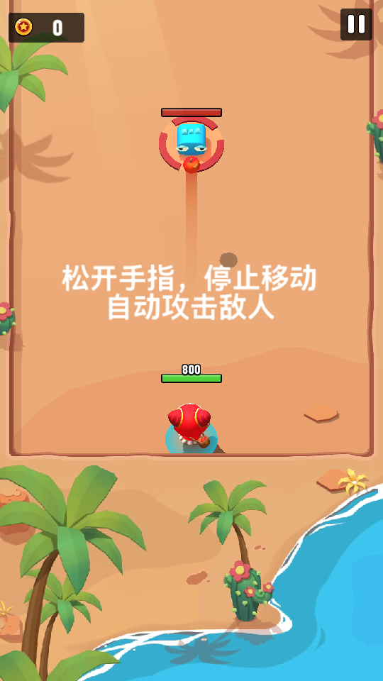 魔法射手折相思