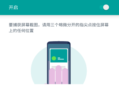 Moto操作和手势官网版