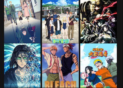 天使动漫app免费版 天使动漫app免费版