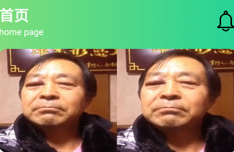 保国音盒app免广告版