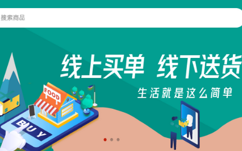 信合乐生活app安卓版