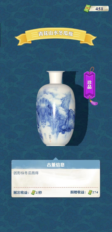 王铲铲的致富之路折相思破解版 王铲铲的致富之路折相思破解版