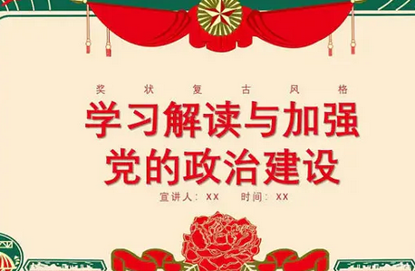 时事一点通app安卓版