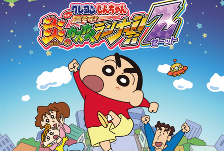 蜡笔小新跑酷一周年免广告复活版 蜡笔小新跑酷一周年免广告复活版