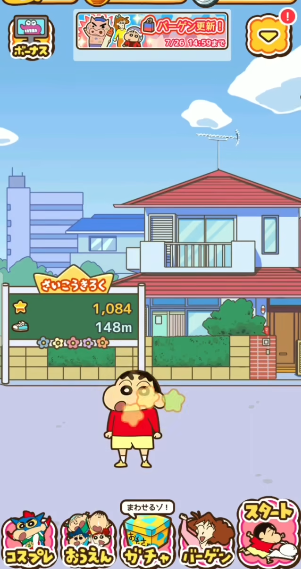 蜡笔小新跑酷一周年免广告复活版 蜡笔小新跑酷一周年免广告复活版