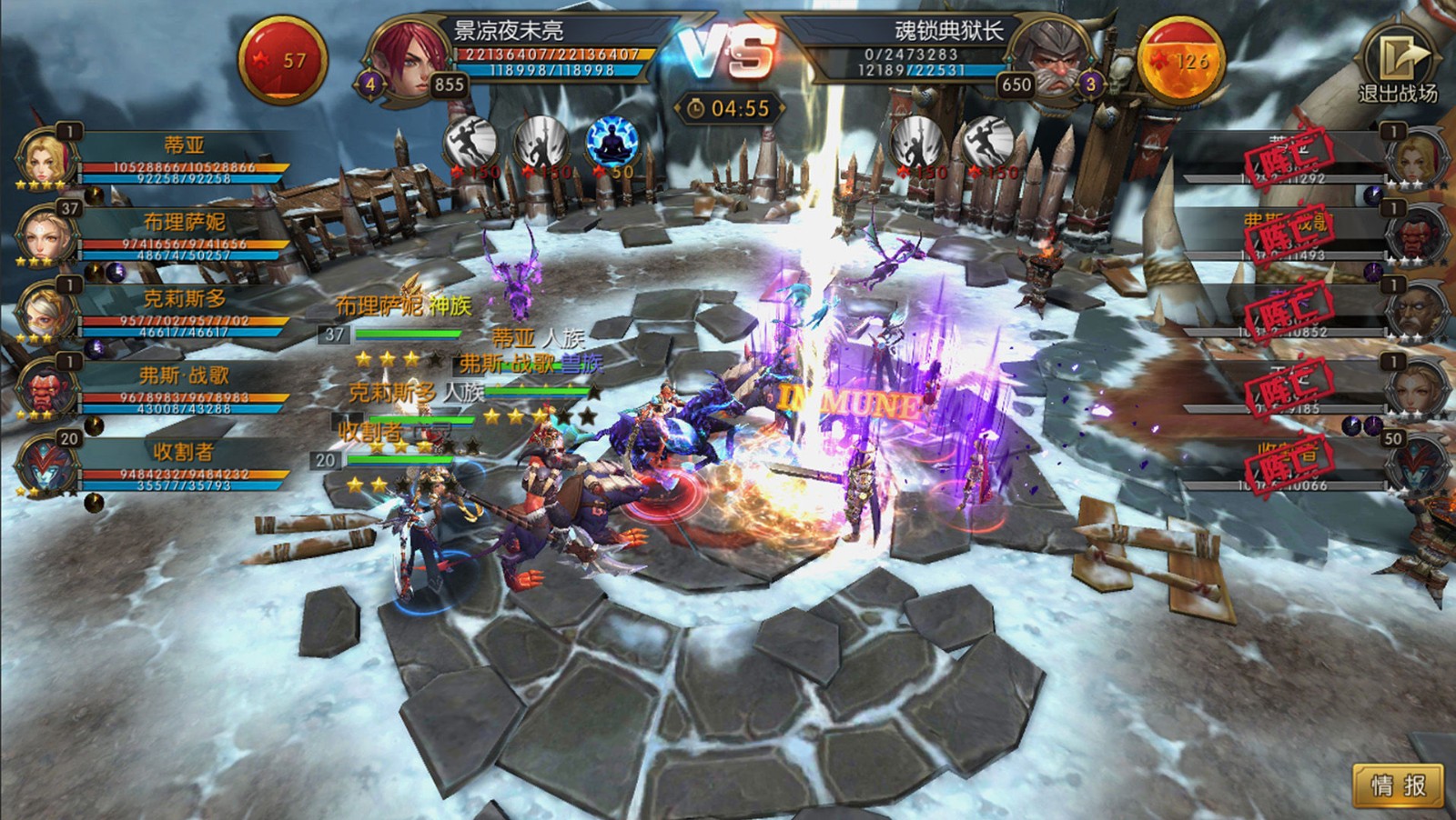 命运女神手游 命运女神手游