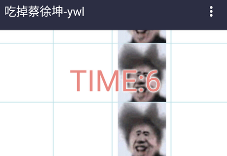 吃掉蔡徐坤