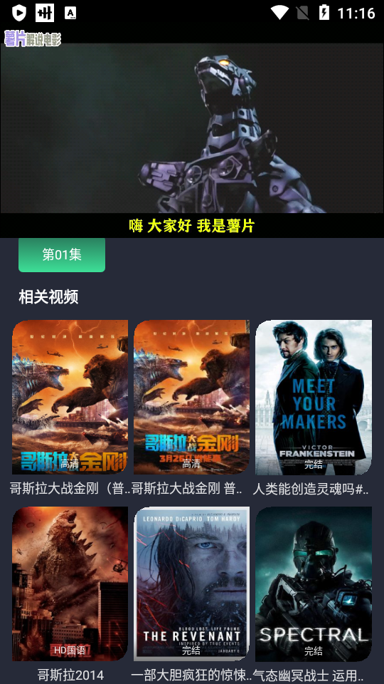 蜂鸟视频下载2022 蜂鸟视频下载2022