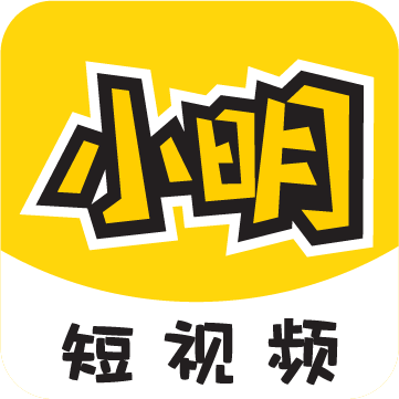 小明短视频在线