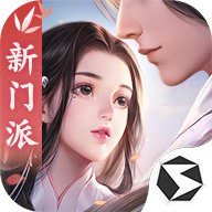 剑侠世界无限元宝破解版