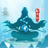 一念升仙手游