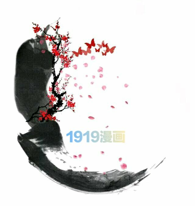1919漫画app