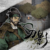 刀影游戏免费版下载安装