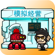星际老板游戏免费版