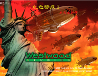 红警2共和国之辉手游
