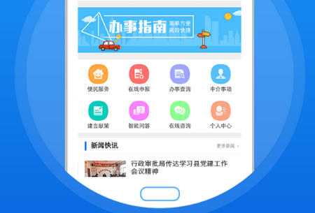 最乡村app 最乡村app