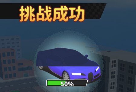 街区跑酷免广告无限金币 街区跑酷免广告无限金币