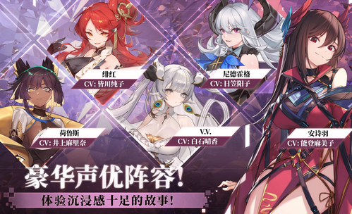 Echocalypse绯红的神约安卓版 Echocalypse绯红的神约安卓版