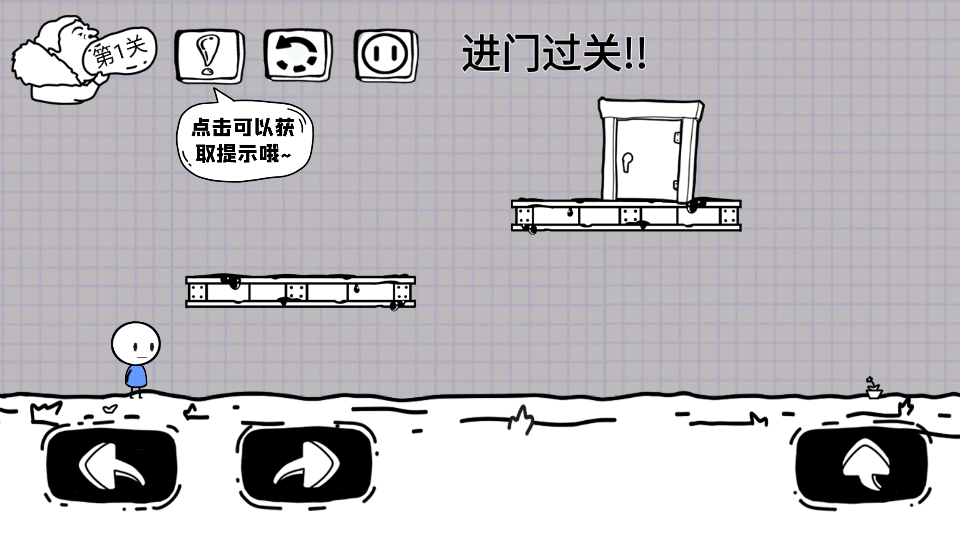 脑洞人大冒险老家的灶台