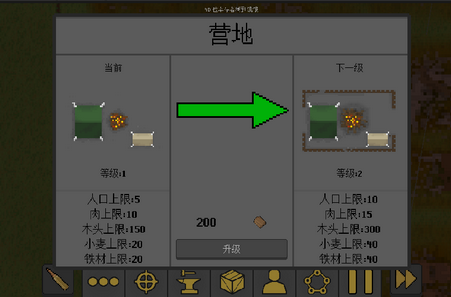 最后的哨所Final Outpost破解版