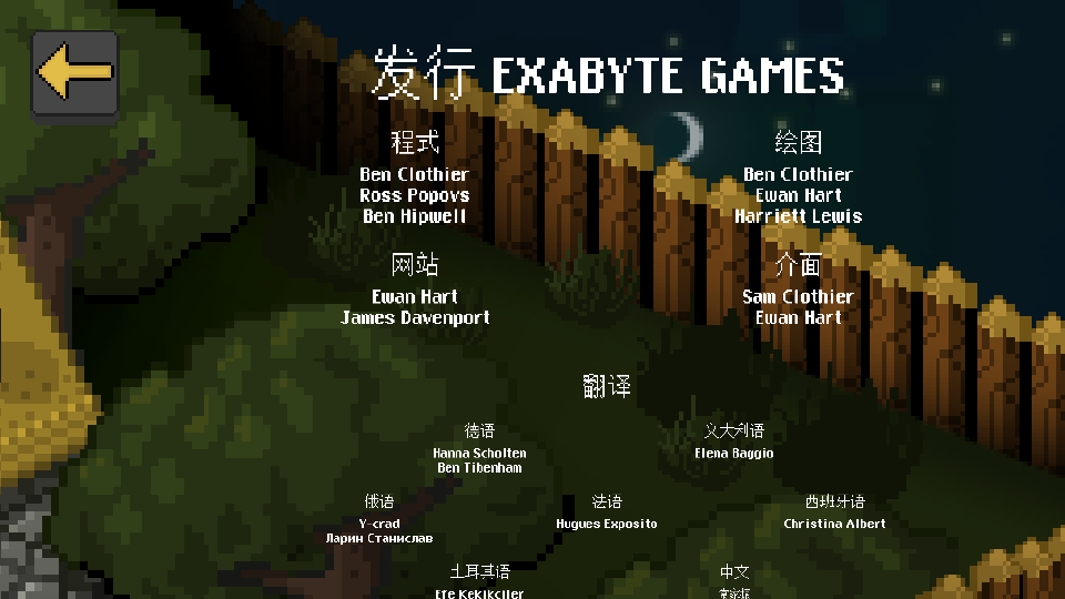 最后的哨所Final Outpost破解版