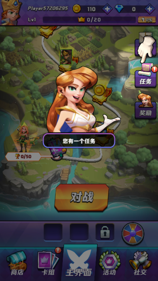 征兵战争(Draft Wars)