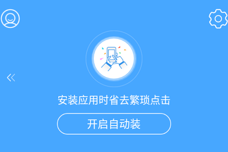 安卓市场官方版
