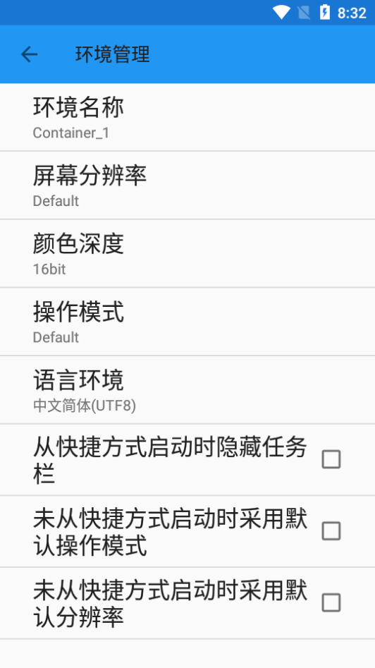 ExaGear ED302模拟器汉化版 ExaGear ED302模拟器汉化版
