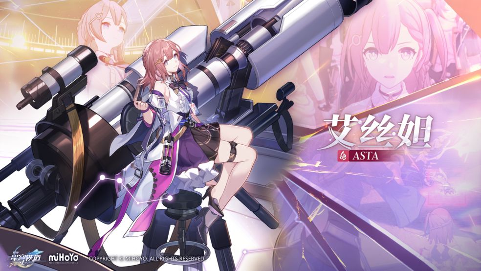 崩坏星穹铁道私服 崩坏星穹铁道私服