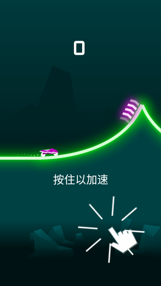 Rider跑酷手游
