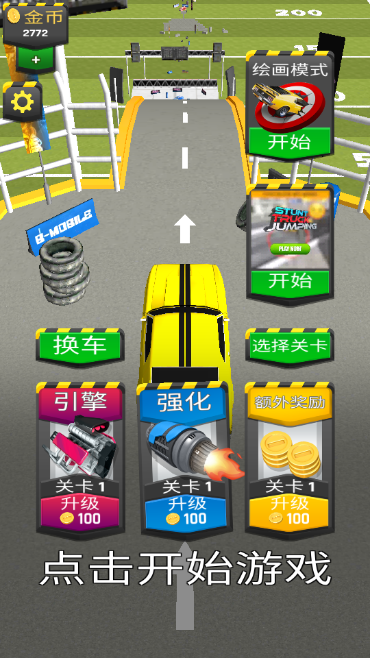 斜坡大冲刺Ramp Car Jumping 斜坡大冲刺Ramp Car Jumping