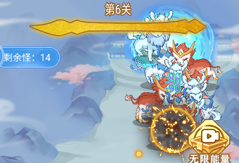 驱魔**免广告得奖励 驱魔**免广告得奖励