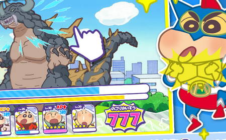 蜡笔小新春日部大开发游戏 蜡笔小新春日部大开发游戏